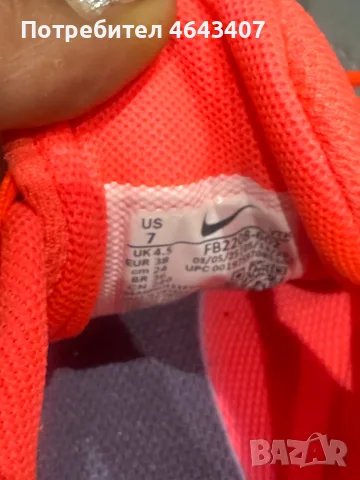 Нови оригинални маратонки Nike, снимка 5 - Маратонки - 55544858