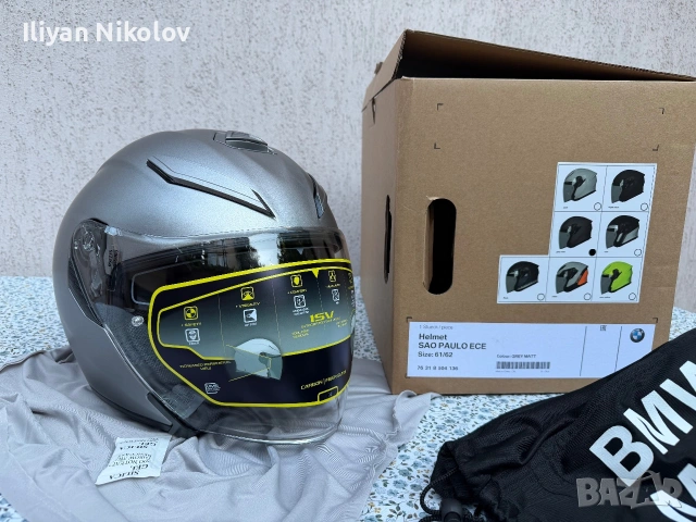  Каска BMW Motorrad Sao Paolo GREY MATT. Рамер 61-62 см, снимка 5 - Аксесоари и консумативи - 55179496