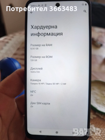 Motorola g34 като нов!, снимка 6 - Motorola - 54889271