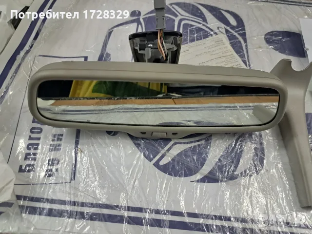 Огледало за обратно виждане Ауди Q5/Audi Q5