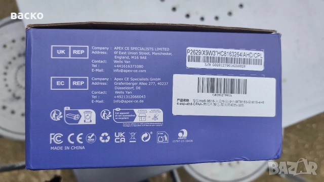 Нова мултимедия 4/64 GB, снимка 10 - Навигация за кола - 54379022