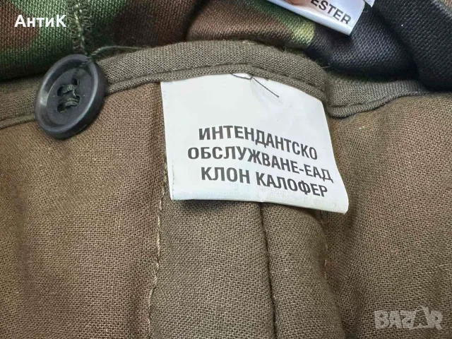 Зимна Военна Униформа Камуфлаж 170/108, снимка 12 - Екипировка - 55691752