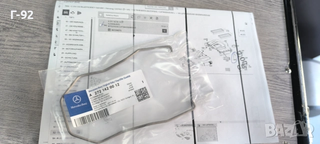 A2721420012**NEU**MERCEDES-BENZ**M 272**M 273**СКОБА СПЕЦИАЛНА **
