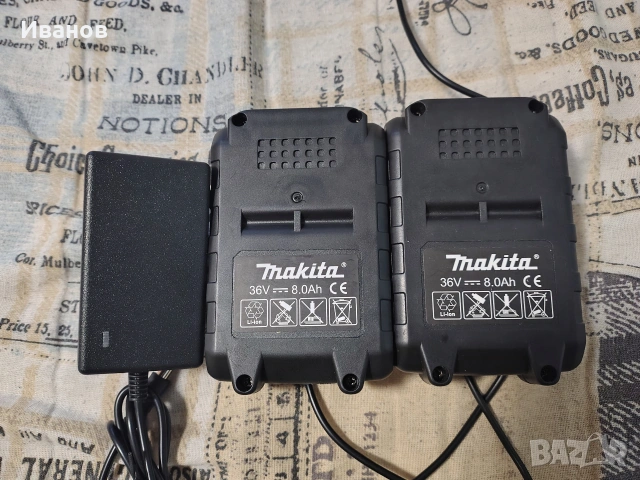 батерии + зарядно+подарък нови, снимка 3 - Батерии, зарядни - 54312357