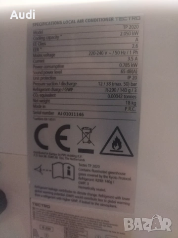 TECTRO 7000BTU мобилен климатик за ефективно охлаждане, обезвлажнител, аериране(освежаване) на възду, снимка 2 - Климатици - 54563430