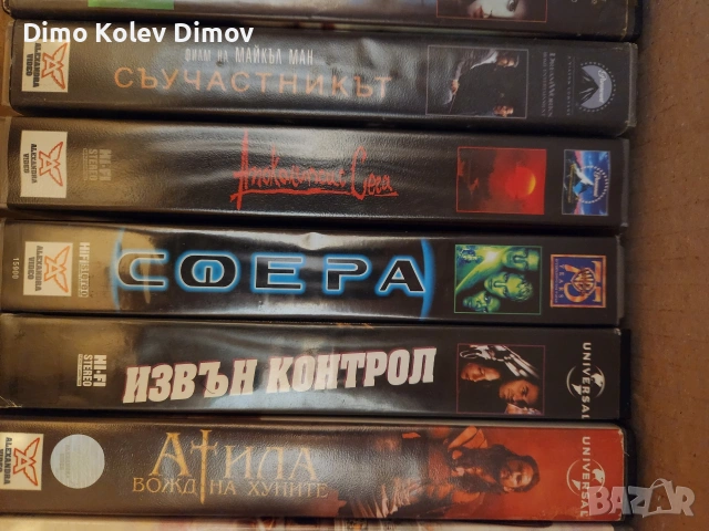 Оригинални видео касети VHS, снимка 2 - Други жанрове - 54441160