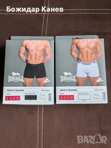 Четири чифта черни и бели боксерки на Lonsdale оригинални