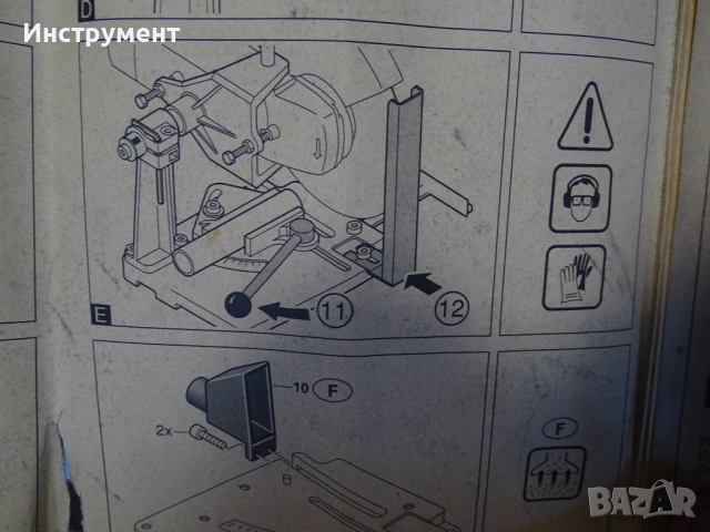 Отрезна стойка за ъглошлайф Bosch 0601999016 cut-off stand, снимка 5 - Други инструменти - 54928251