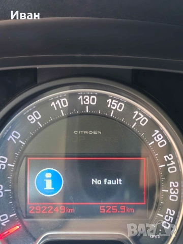 Citroen C5 Diesel 115к.с, снимка 15 - Автомобили и джипове - 55057614