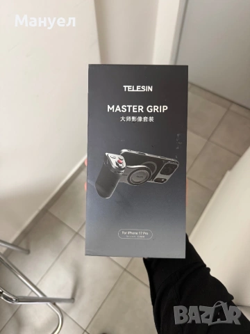 Camera Grip за iPhone с батерия и MagSafe * TELESIN Master Grip за iPhone