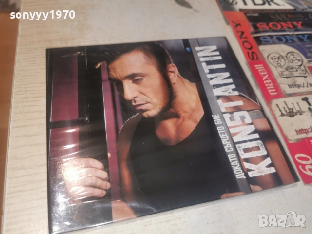 KONSTANTIN NEW CD 0506262010H2E6R, снимка 7 - CD дискове - 54794390