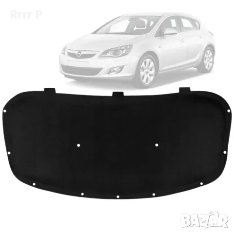 Изолация за преден капак на Opel Astra J