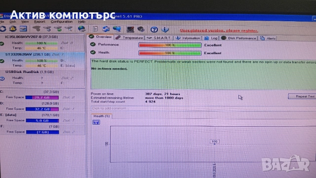Твърд диск HDD Seagate IDE/PATA 320GB, снимка 3 - Твърди дискове - 54838093