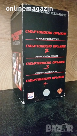 Видеокасети " РЯДКО КОЛЕКЦИОНЕРСКО ИЗДАНИЕ "СМЪРТОНОСНО ОРЪЖИЕ 1,2,3,4 " VHS , снимка 3 - Други жанрове - 54795206
