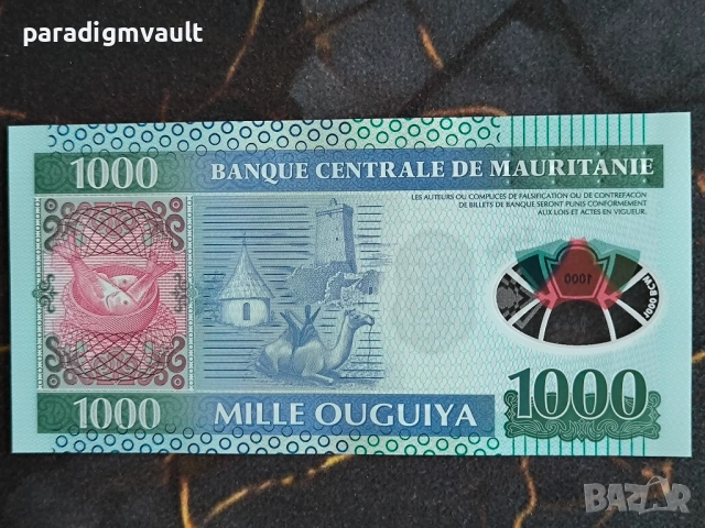 Банкнота - Мавритания - 1000 угия UNC | 2014г., снимка 2 - Нумизматика и бонистика - 54060172