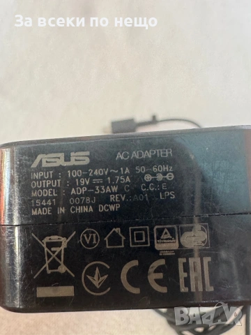 Оригинално зарядно Asus ADP-33AW C C.C.:E 19v 1.75a EeeBook X205TA E202SA R209H, снимка 3 - Кабели и адаптери - 54796645