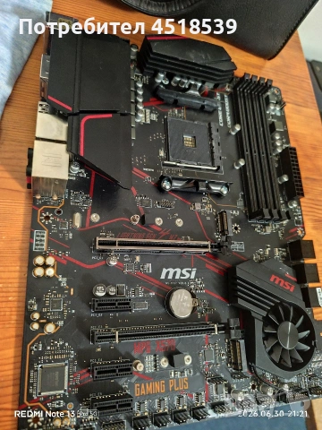 дънна платка x570 msi gaming plus , снимка 3 - Дънни платки - 55105483