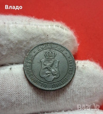 2 стотинки 1901, снимка 4 - Нумизматика и бонистика - 54645142