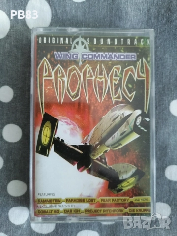 Wing Commander : Prophecy - Original Soundtrack (Аудио Касета) Fear Factory Rammstein Paradise Lost 