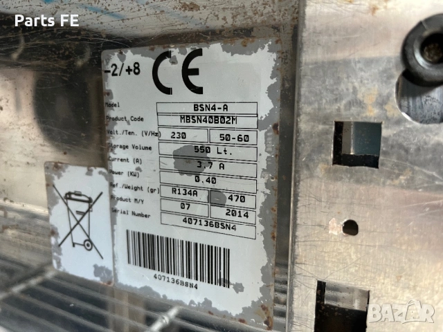 Хладилна маса професионална с 3 врати 3 чекмеджета profesionalna hladilna masa, снимка 5 - Обзавеждане на кухня - 54166252