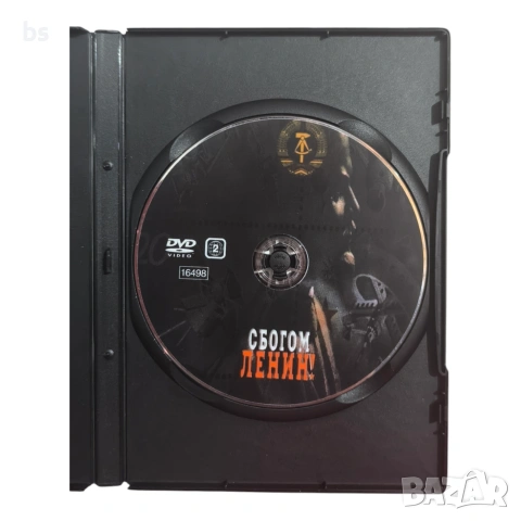 Сбогом Ленин DVD +R DL с бг субс, снимка 4 - DVD филми - 43583414