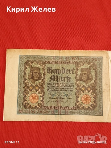 Две райхбанкноти 100 марки 1922г. / 1 000 марки 1922г. Германия редки за КОЛЕКЦИЯ 28294, снимка 2 - Нумизматика и бонистика - 54921496