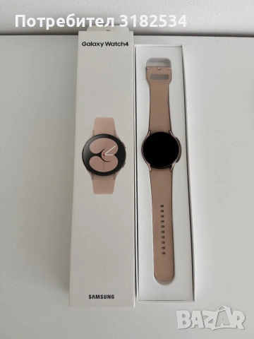 Samsung Galaxy Watch 4 
