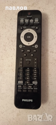Дистанционни за TV и DVD Philips, снимка 3 - Дистанционни - 54904855