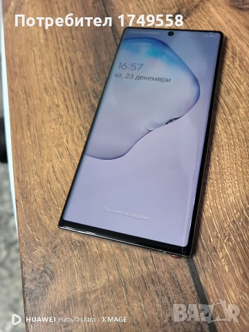 Samsung galaxy Note 10 plus , снимка 6 - Samsung - 51431781