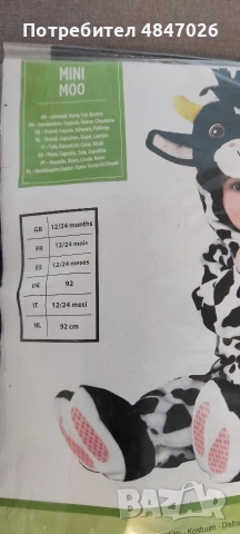 Бебешки гащеризони за спане , снимка 17 - Бодита за бебе - 54954414