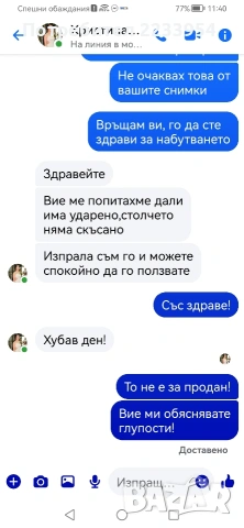 Бебешката количка Cosatto Giggle 2, в специфичния десен "Magic Unicorns", 120евро, снимка 2 - Детски колички - 53804409