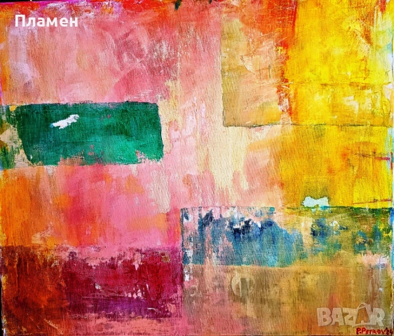 Продавам авторски картини