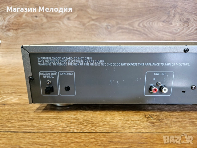 CD Player Denon DCD-755AR – Японско аудиофилско съвършенство от златната ера на Hi-Fi компонентите, снимка 11 - Декове - 54953690