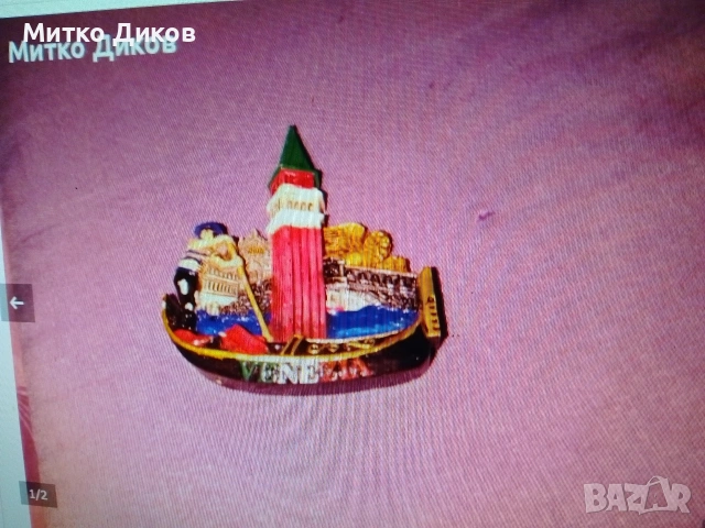 Магнит-Тайланд-Венеция-Амстердам-Париж- Кушадъсъ-Тунис- Ирландия-Малта-Алания-Г.Климт, снимка 4 - Колекции - 54025391