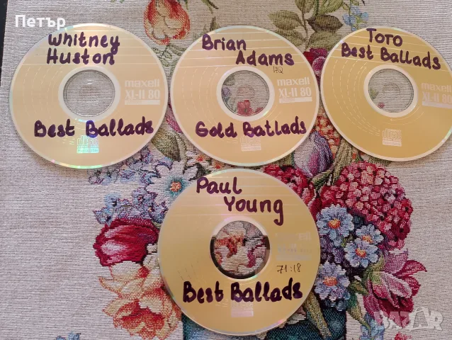 Продавам пул CD Балади-4 диска