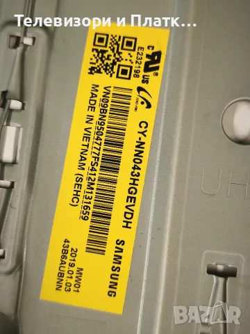 Samsung UE43NU7092UXXH BN96-47715A, снимка 6 - Части и Платки - 55698188