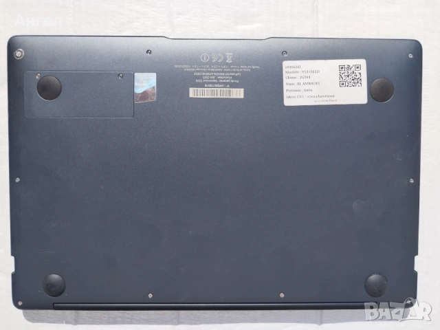 ЛАПТОП   Y13 UNOWHY Gen  два броя ПРОМОЦИЯ !, снимка 7 - Лаптопи за дома - 54159499