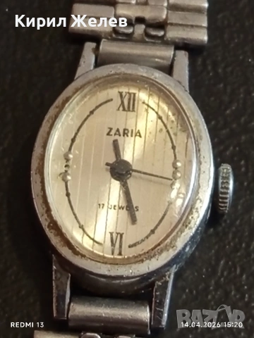 Лот стари механични часовници дамски СССР за части, ремонт КОЛЕКЦИЯ 28653, снимка 8 - Антикварни и старинни предмети - 54191715