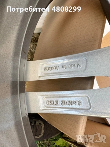 Продавам спешно!!!, снимка 8 - Гуми и джанти - 54317586