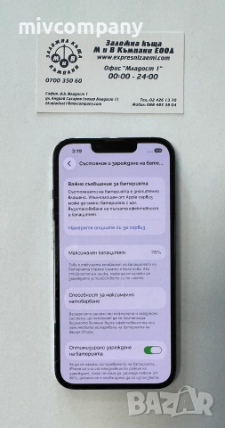 Iphone 13 Pro  128gb  78%bh , снимка 2 - Apple iPhone - 55262489