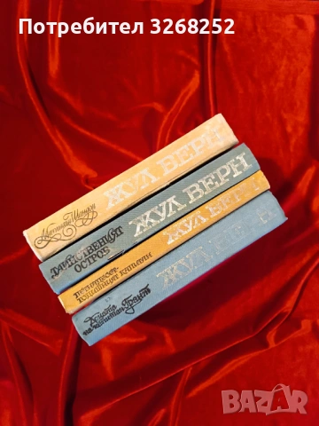 Книги , снимка 5 - Художествена литература - 54529643
