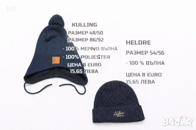 МЕРИНО ВЪЛНЕНИ ШАПКИ ЗА БЕБЕТА , снимка 2 - Бебешки шапки - 55660980