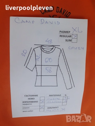 👉Camp David Original ХL , снимка 6 - Тениски - 55272290