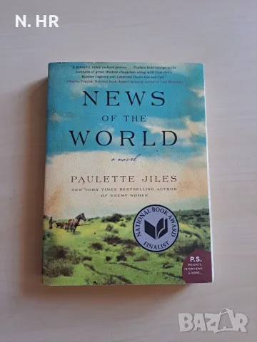 Книга - News of the World, Paulette Jiles/ Новини от света