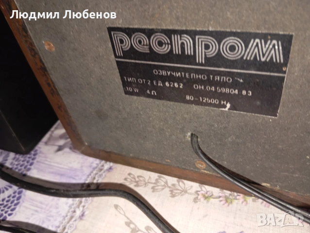 Ретро комбо грамофон,радио,касетофон с тонколони, снимка 8 - Аудиосистеми - 54654212