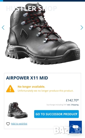 Работни обувки с метално бомбе HAIX AIR POWER X11. Номер 43, снимка 4 - Други - 55226138