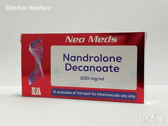 Neo Meds пишете ми за цени и поръчки на лично качество на 100 процента, снимка 9 - Фитнес уреди - 55359984