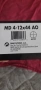 оптика GAMO 12×44, снимка 4