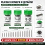 Професионален комплект часовникарски патенти инструмент за смяна на верижки каишки на часовници, снимка 2