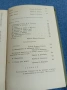 Тургенев - избрано том 10, снимка 7